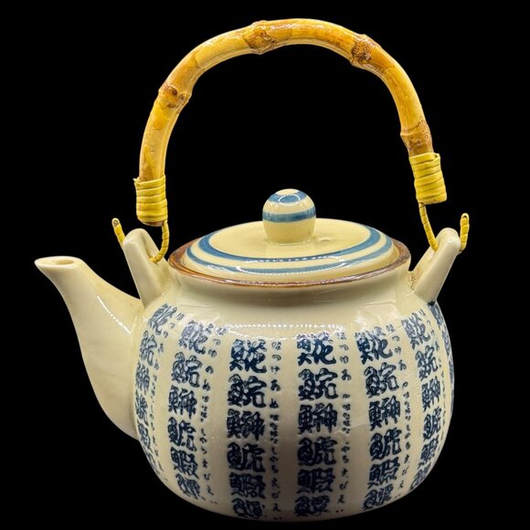 Vintage Oriental Asian Style Ceramic Teapot & Cup Set With Bamboo Handle - Picture 2 of 12